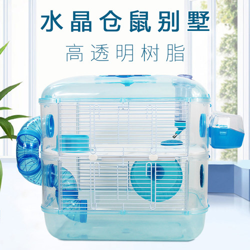 jolly水晶堡垒仓鼠屋子ss别墅