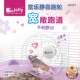 Jolly祖莉侏儒仓鼠跑轮静音滚轮跑步机透明跑轮造景玩具仓鼠用品
