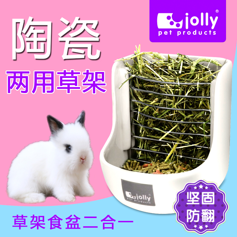 jolly两用可固定防翻食物碗