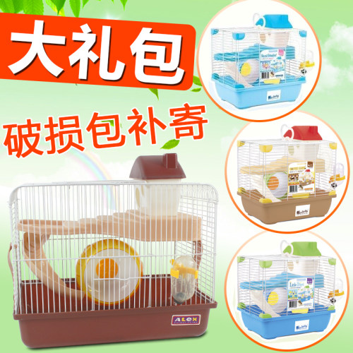仓鼠金丝熊屋外带笼子超大别墅