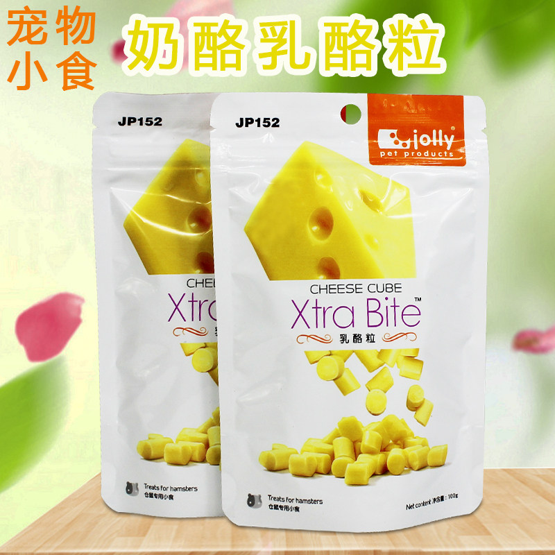 Jolly祖莉 JP152 奶酪乳酪粒仓鼠兔子龙猫豚鼠 仓鼠零食