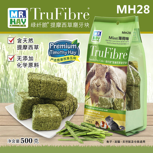 绿纤脆磨牙草先生磨牙好