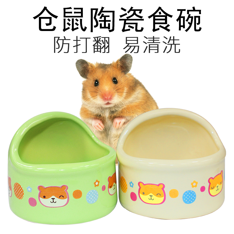 jolly半圆顶食物碗米黄色青绿色