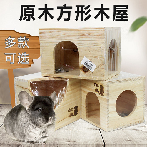 oic森林小宠木屋原木方形龙猫