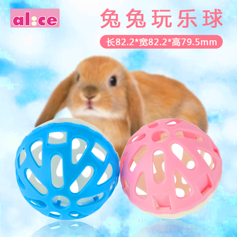 Alice贝芝奥兔兔玩乐球AE79/AE80 兔子荷兰猪豚鼠龙猫玩具用品 宠物/宠物食品及用品 兔兔玩具 原图主图