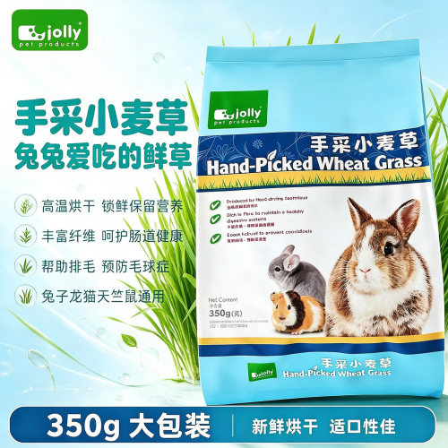 包邮JOLLY祖莉小麦草JP219兔子天竺鼠龙猫牧草干草兔草小麦草段 - 封面