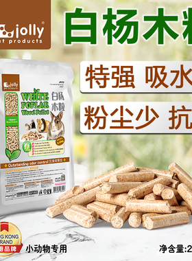 jolly 白杨消臭木粒2.5kg厕所垫料 除臭吸水木粒小宠垫材JP370