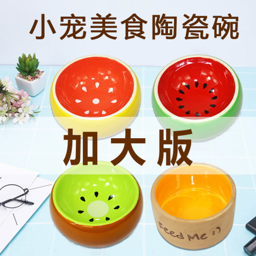 jolly祖莉鲜果加大防侧翻食盆