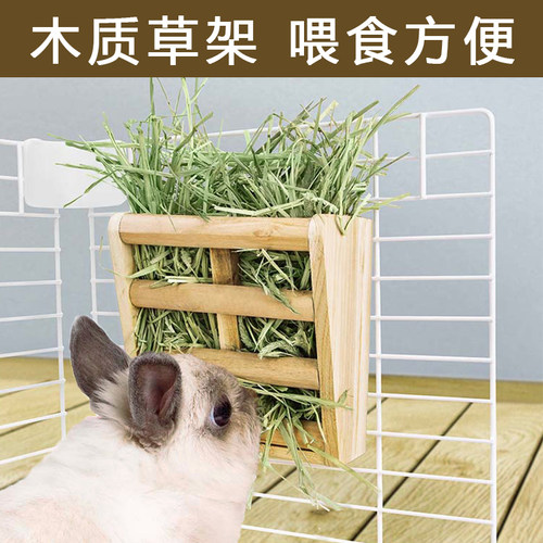 内置木质木制原木固定草架