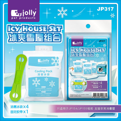 注水冰袋反复使用宠物消暑兔子