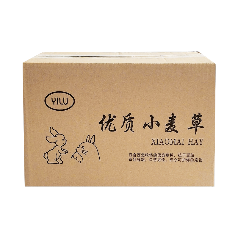 兔兔干草烘干小麦草牧草兔草兔子草荷兰猪草龙猫宠物牧草小麦苗