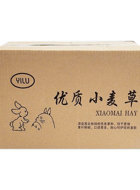 兔兔烘干兔草草龙小麦苗1kg干草