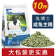 兔博士高纤维成兔粮5KG兔子饲料除臭兔粮营养助消化粮食饲料DR347