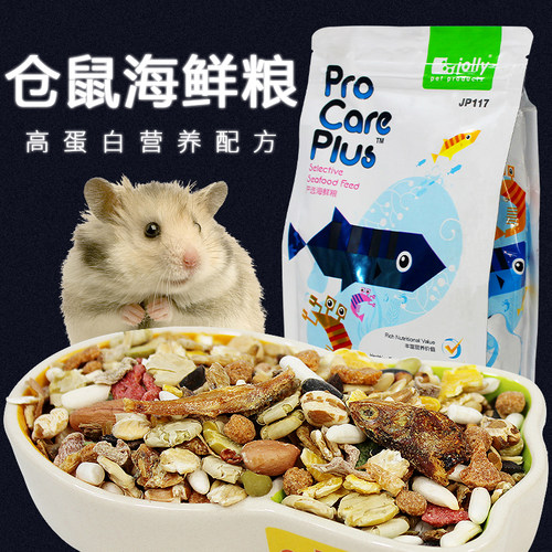 jolly海鲜粮jp117仓鼠粮食