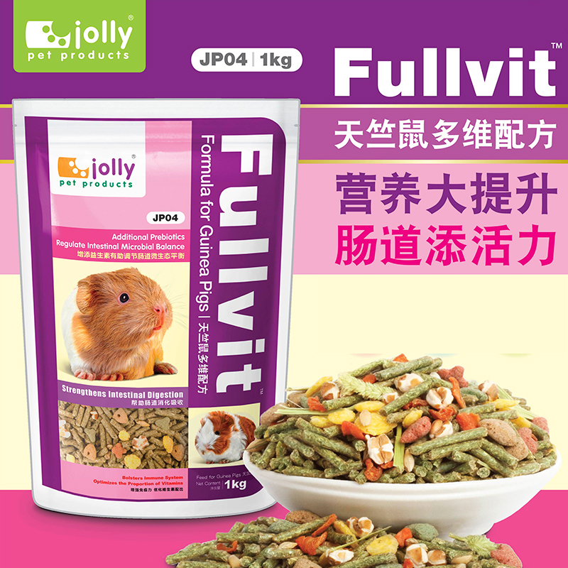 Jolly祖莉多维天竺鼠粮 豚鼠饲料 主粮 荷兰猪粮 豚鼠粮 JP04 1kg