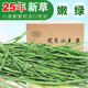 兔兔干草烘干小麦草牧草兔草兔子草荷兰猪草龙猫牧草小麦苗1kg