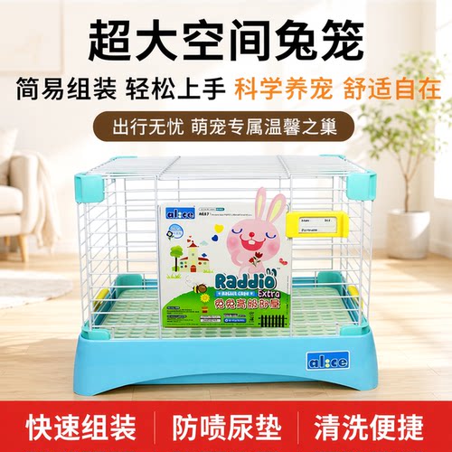 包邮 兔笼 超大兔笼 兔兔笼子 荷兰猪笼豚鼠笼抽屉兔笼天竺鼠笼