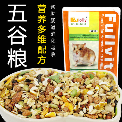 Jolly祖莉多维仓鼠粮400G仓鼠主食仓鼠粮食仓鼠食物SS粮JP13 - 封面