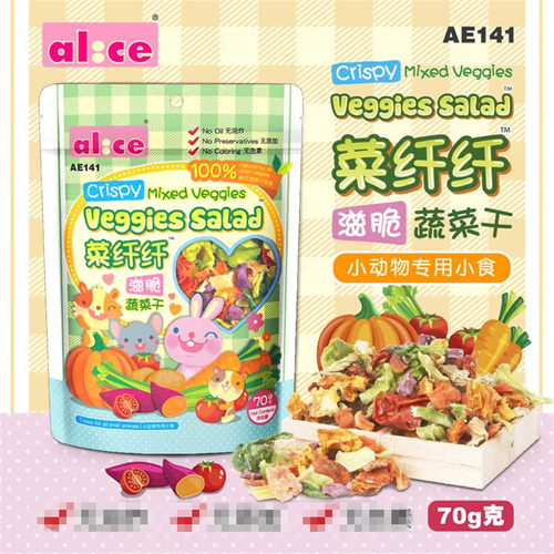 龙猫al：ce仓鼠兔子龙猫蔬菜干