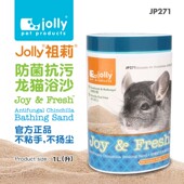 Jolly祖莉龙猫杀菌浴沙1L龙猫除菌除臭桶装 洗澡沙冲凉沙JP271
