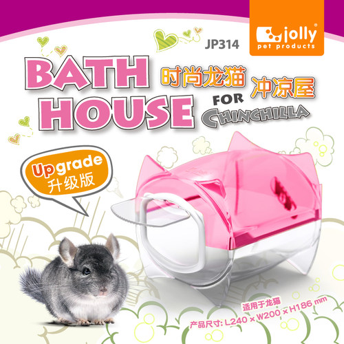 冲凉用品洗浴清洁jp314龙猫
