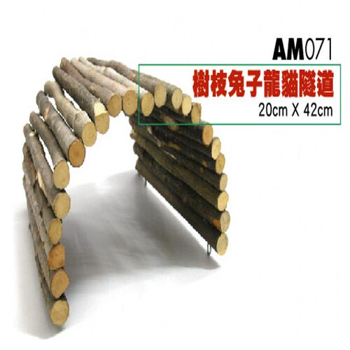 pet－link树枝兔兔am071荷兰猪