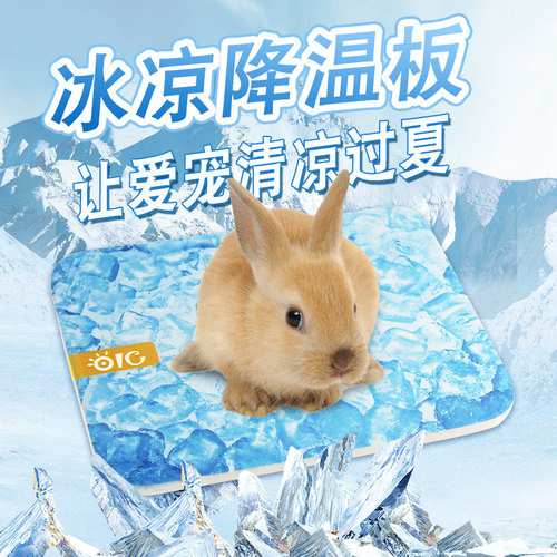 散热板宠物凉板oc17降温板