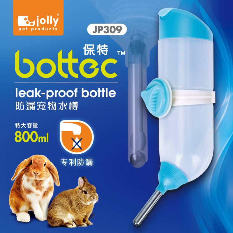 香港jolly超大号龙猫外挂饮水器
