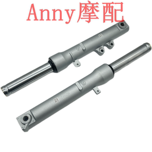 适用五羊幻鲨御鲨NX125前减震WH125T-7A-9B-9C-9D前避震器