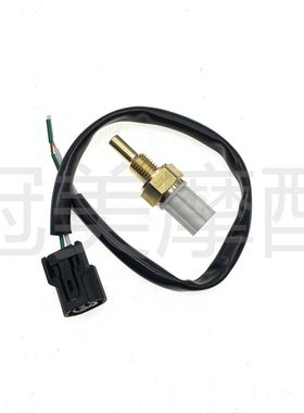 适用川崎KLR650 Z400/650 KLE300/1000水温度传感器感应开关