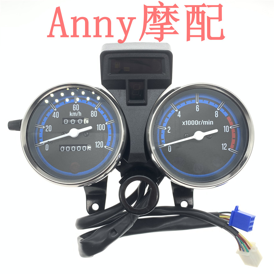 适用豪爵太子hj125-8s-8z仪表总成 咪表里程表速度表转速表油量表