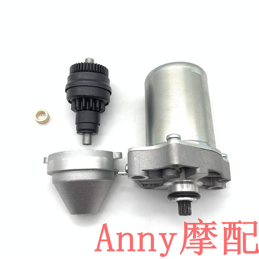 适用五羊佳御新优悦优酷WH110T-A-2-2A-2C-3马达头盖启动马达