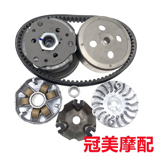 适用钱江FORT鸿125QJ125T-6J前后离合器总成皮带轮传动驱动盘