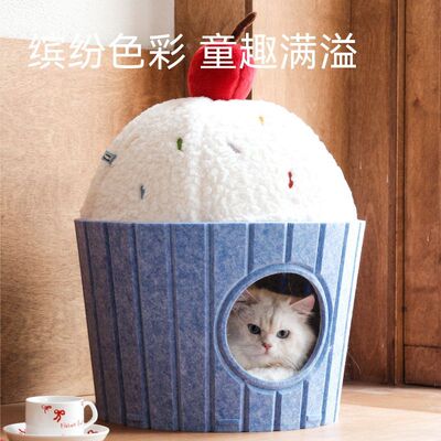 福丸麦芬蛋糕猫窝冬天保暖可爱毛毡封闭式安全感宠物猫咪四季通用