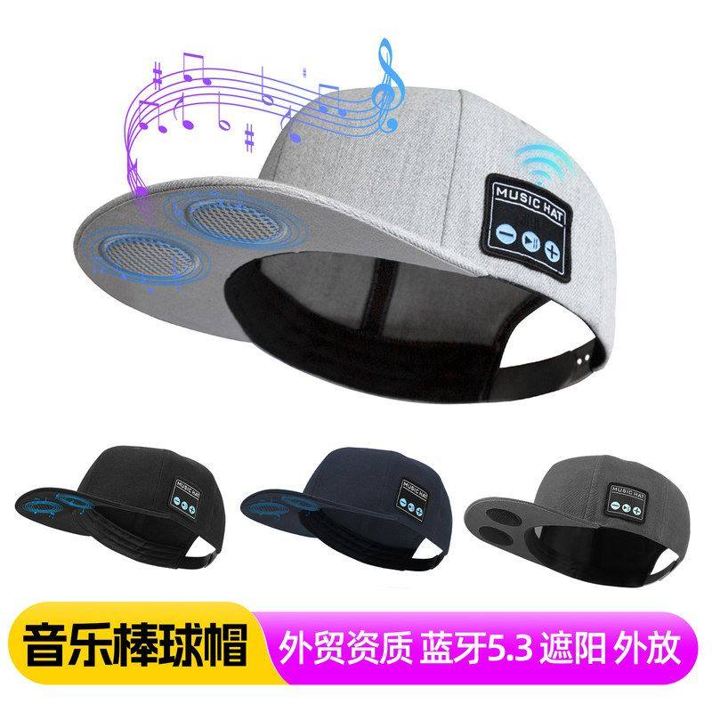 亚马逊货源无线蓝牙音响帽男女同款欧美街头嘻哈音乐耳机棒球帽子