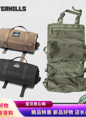 OVERHILLS户外露营可拆式吊挂卷包地钉包餐具包MOLLE系统收包