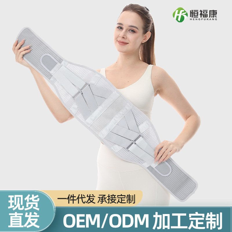 跨境新款护腰带男女通用束腰带钢板护腰加宽透气现货高腰