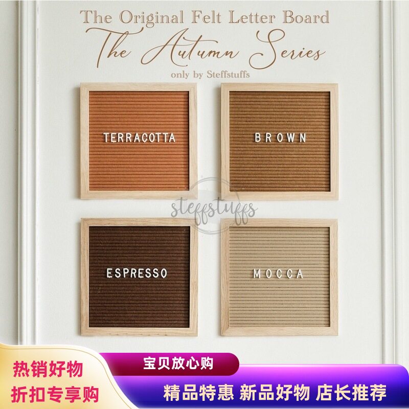 25*25毛毡字母留言板felt letterboard相框含塑料支架 含字母