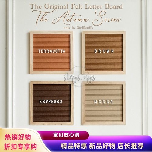 25*25毛毡字母留言板felt letterboard相框含塑料支架 含字母