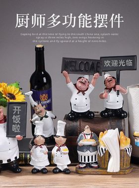 欧式创意厨师酒架纸巾架留言板厨房装饰摆件西餐厅咖啡厅酒吧摆设