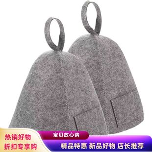 跨境毛毡浴帽桑拿汗蒸浴室帽简约灰白色吸水帽高弹性耐热可加LOGO