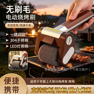 跨境爆款家用不锈钢滚轮烧烤架清洁器刷充电式烧烤刷可清洗便携式