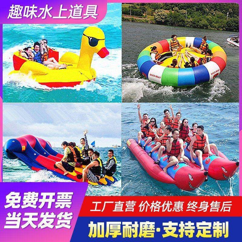 充气水上乐园漂浮玩具香蕉船蹦床跷跷板滚筒海上快艇冲浪娱乐设备