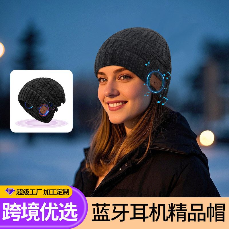 Temu、TK外贸货源蓝牙帽子创意加绒粗纹精品音乐耳机针织冷帽无线
