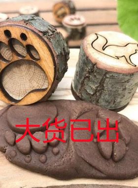 跨境新Animal Tracks Playdoh Stamps动物足迹盖章邮票木质工艺品