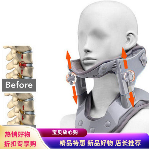 亚马逊新款电加热颈托牵引器 热敷理疗可调节支撑矫正颈椎固定器