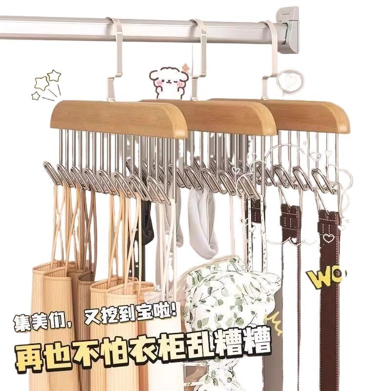 内衣衣架木质吊带衣架背心收纳神器家用卧室实木挂钩波浪晾衣架
