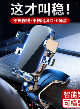 适用广汽传祺gs4 gs5 gm8 m6pro m8影豹gs8导航汽车载手机支架gs3