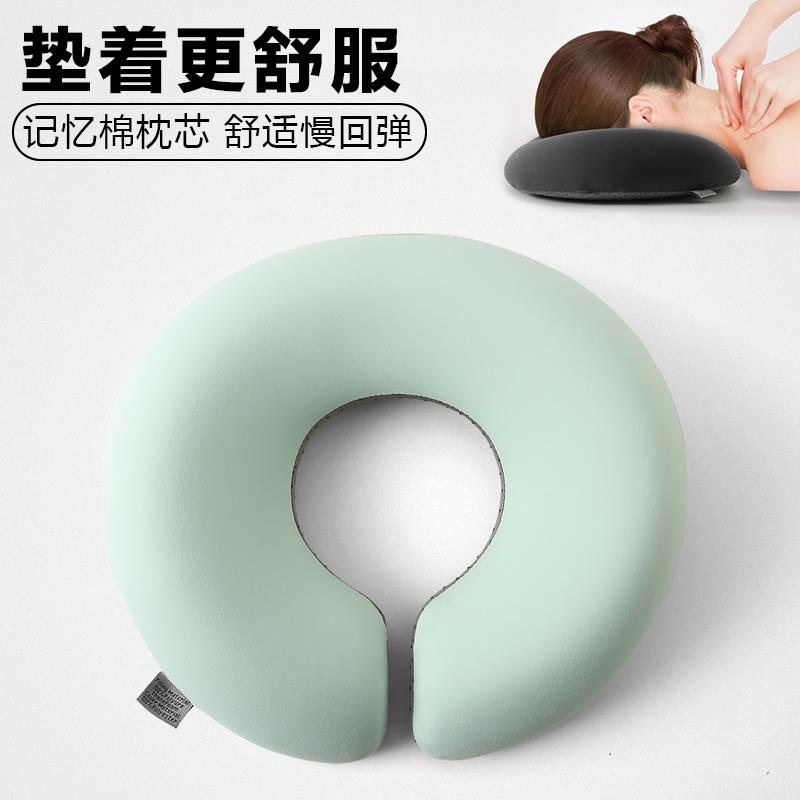 美容院趴枕成人美容床专用推拿家用按摩床洞脸垫床上趴睡神器枕头
