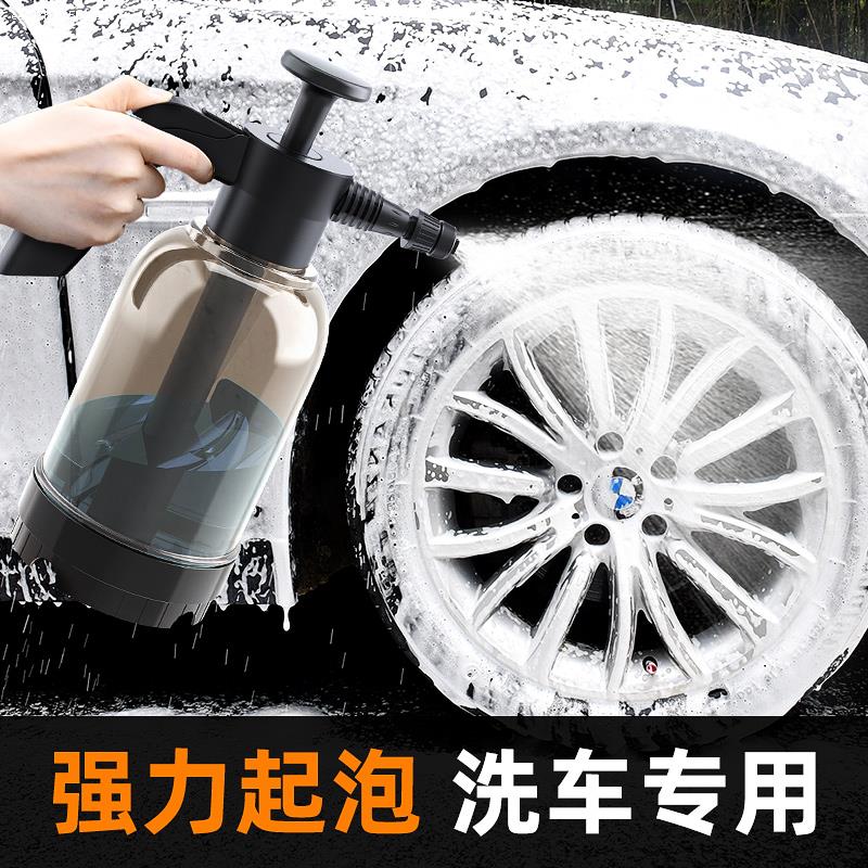 汽车洗车液电动高泡沫喷壶专用喷泡沫器清洁剂发泡器气泵压力pa壶